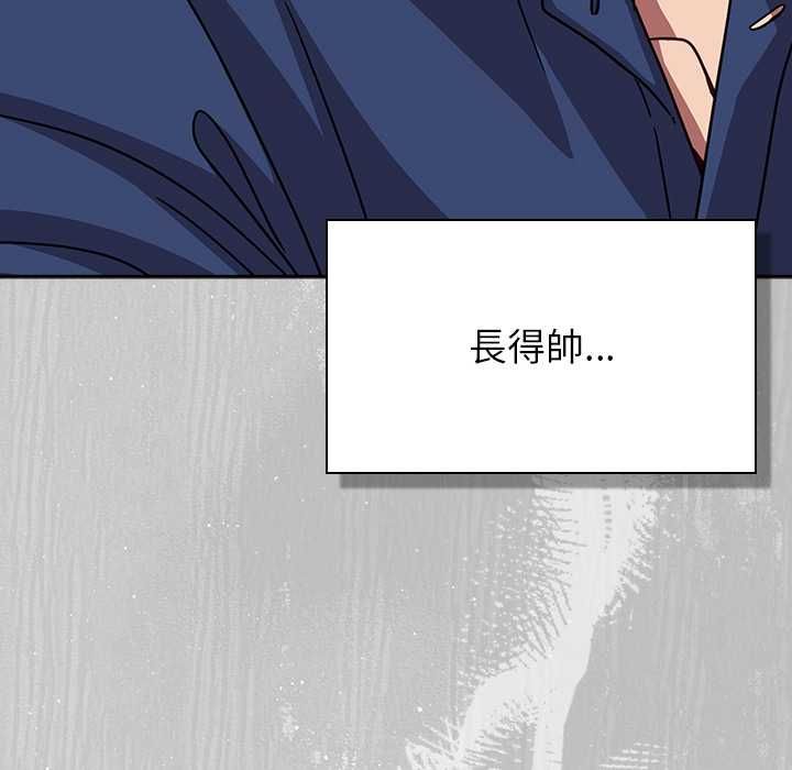 摸魚生存指南第45話