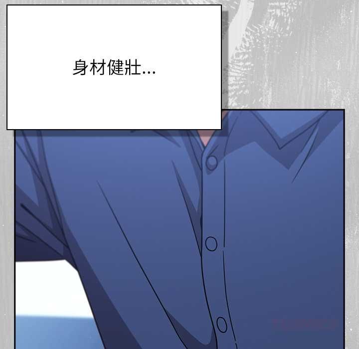 摸魚生存指南第45話