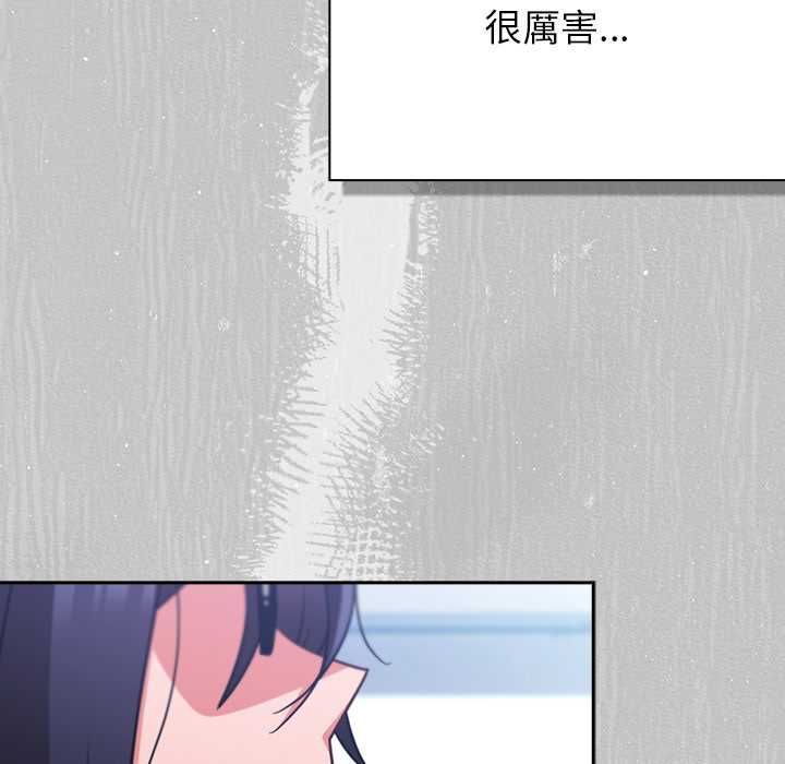 摸魚生存指南第45話