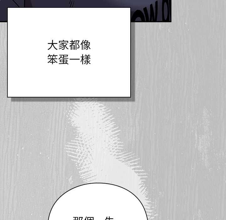 摸魚生存指南第45話