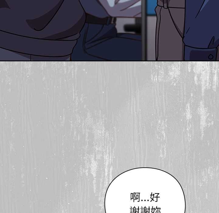 摸魚生存指南第45話