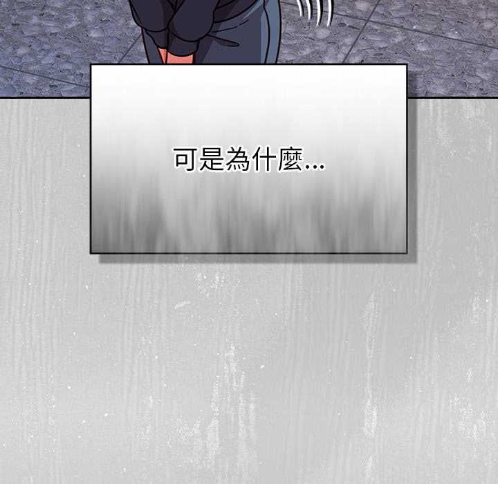 摸魚生存指南第45話