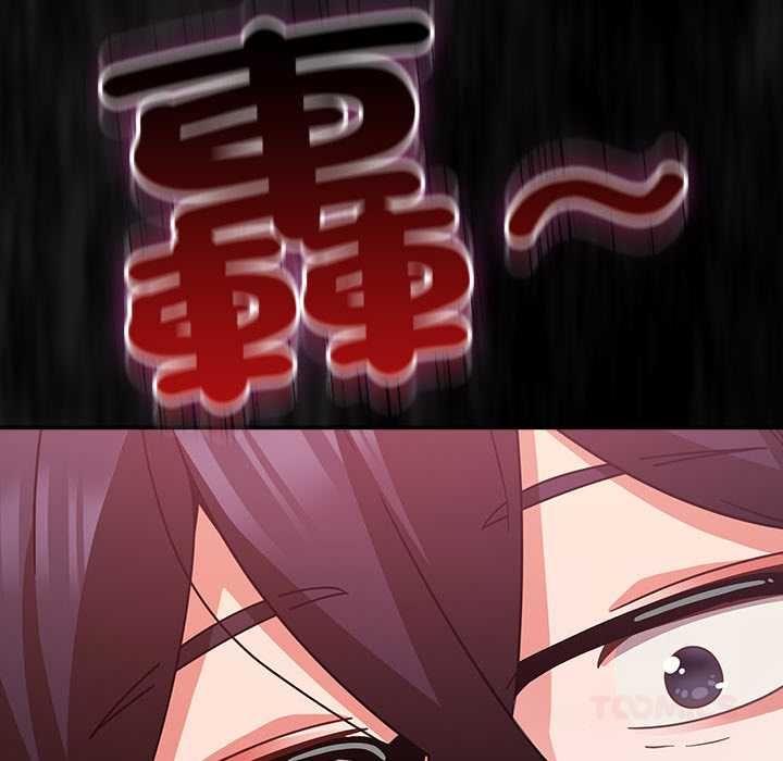 摸魚生存指南第45話