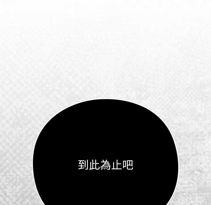 摸魚生存指南第45話