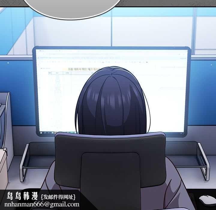摸魚生存指南第45話