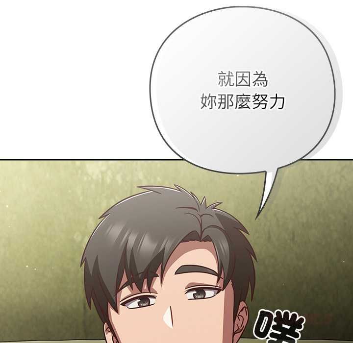 摸魚生存指南第45話
