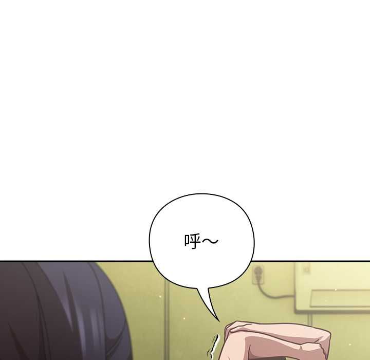 摸魚生存指南第45話