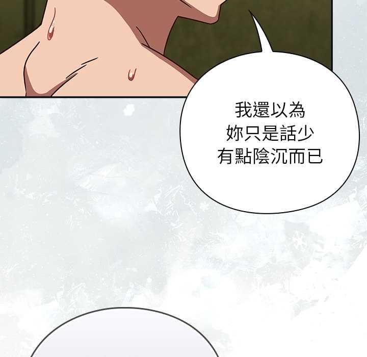 摸魚生存指南第45話