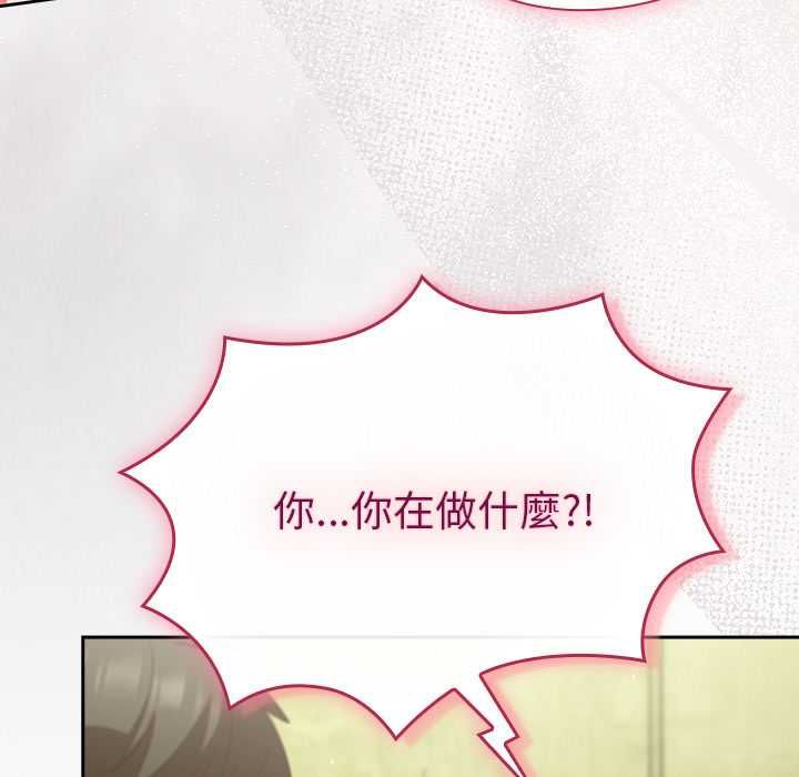摸魚生存指南第45話