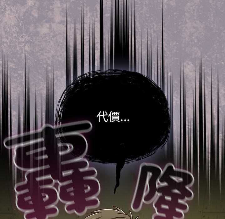 摸魚生存指南第45話