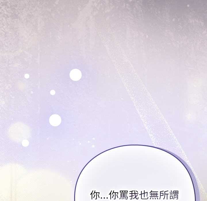 摸魚生存指南第45話