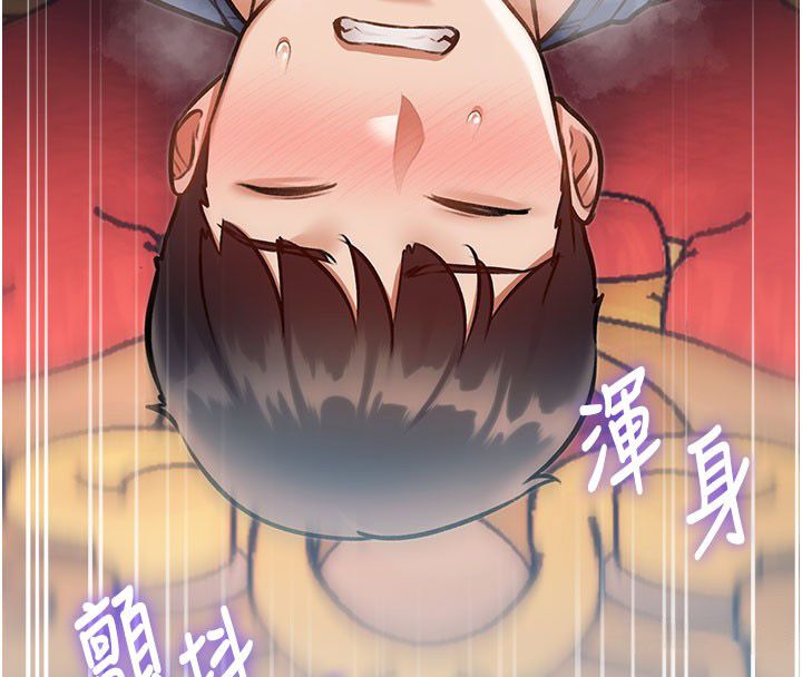 特色新視界第35話-懲罰:穿上贖罪的緊身衣