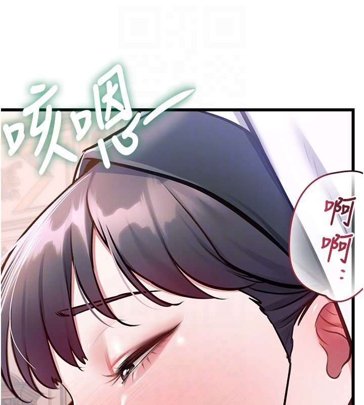 特色新視界第35話-懲罰:穿上贖罪的緊身衣