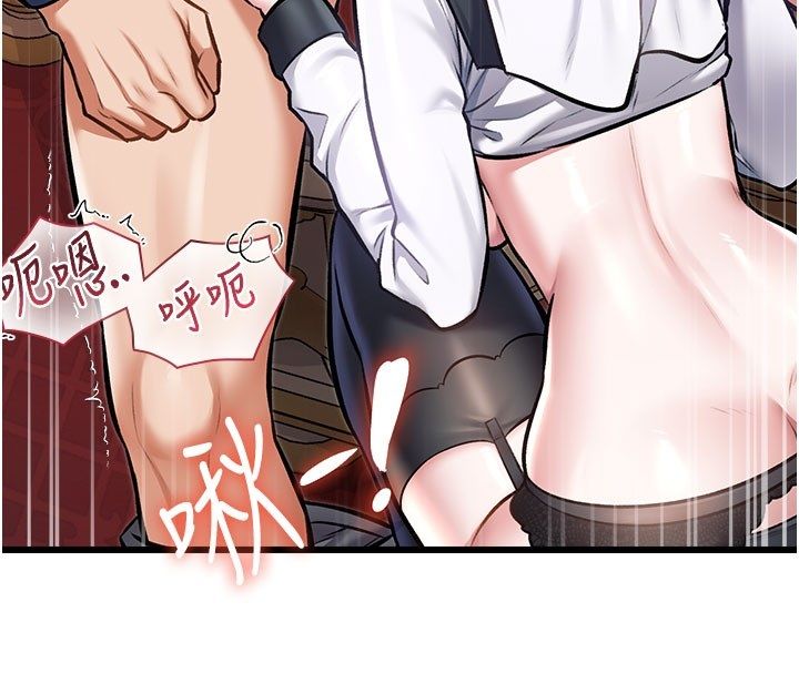 特色新視界第35話-懲罰:穿上贖罪的緊身衣