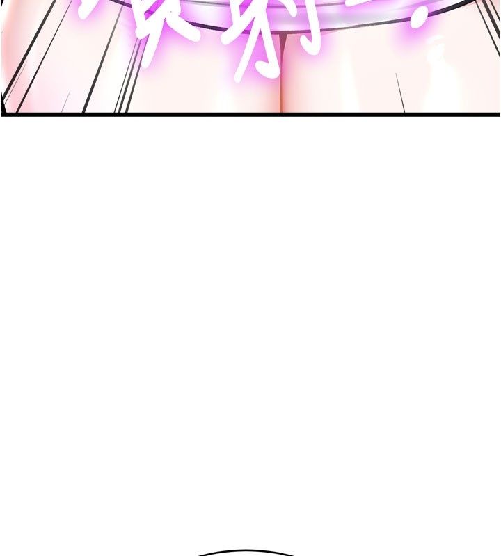 特色新視界第35話-懲罰:穿上贖罪的緊身衣