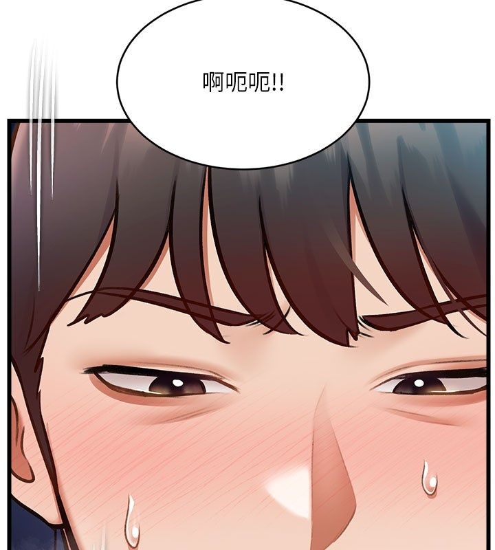 特色新視界第35話-懲罰:穿上贖罪的緊身衣