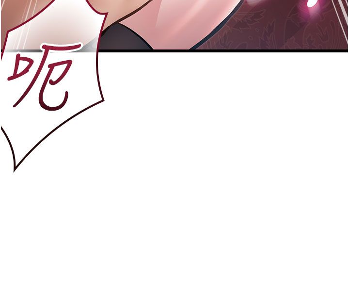 特色新視界第35話-懲罰:穿上贖罪的緊身衣