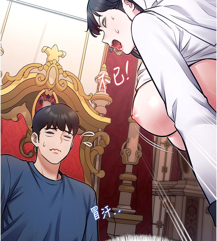 特色新視界第35話-懲罰:穿上贖罪的緊身衣