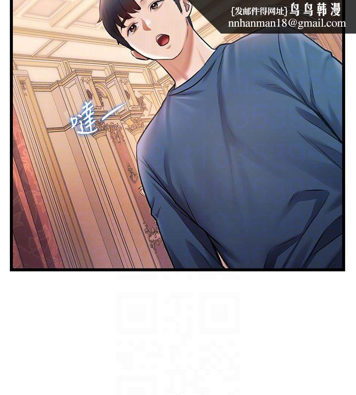 特色新視界第35話-懲罰:穿上贖罪的緊身衣