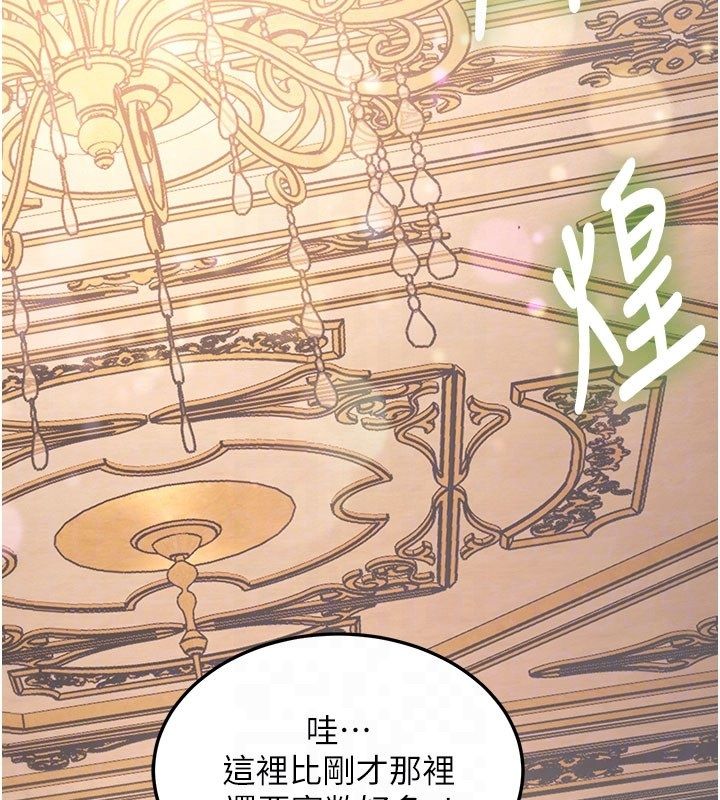 特色新視界第35話-懲罰:穿上贖罪的緊身衣
