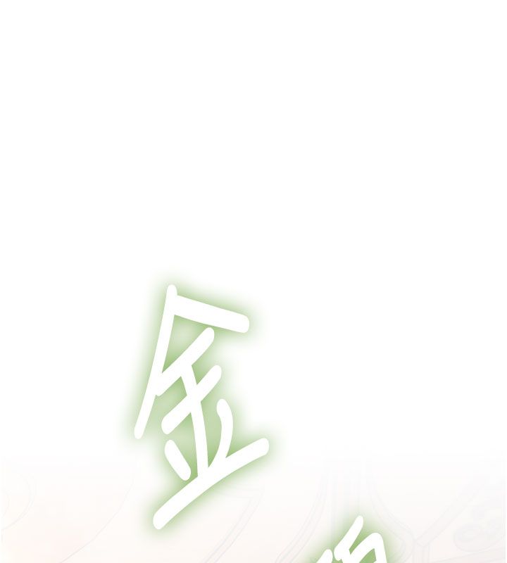 特色新視界第35話-懲罰:穿上贖罪的緊身衣