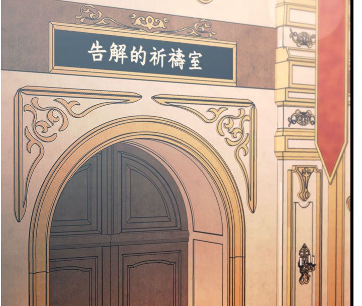 特色新視界第35話-懲罰:穿上贖罪的緊身衣