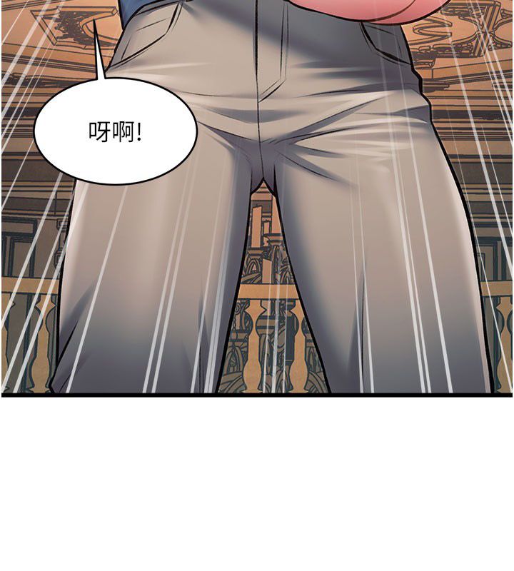 特色新視界第35話-懲罰:穿上贖罪的緊身衣
