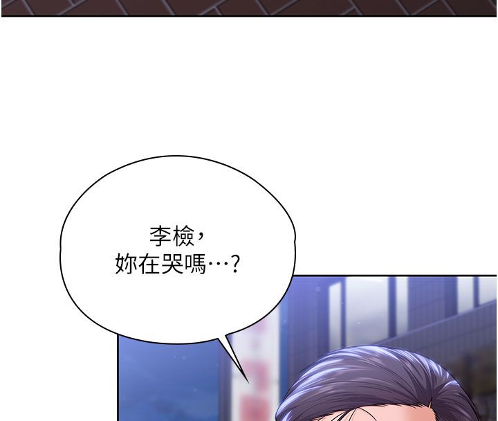 守護妳第28話-送我上天堂