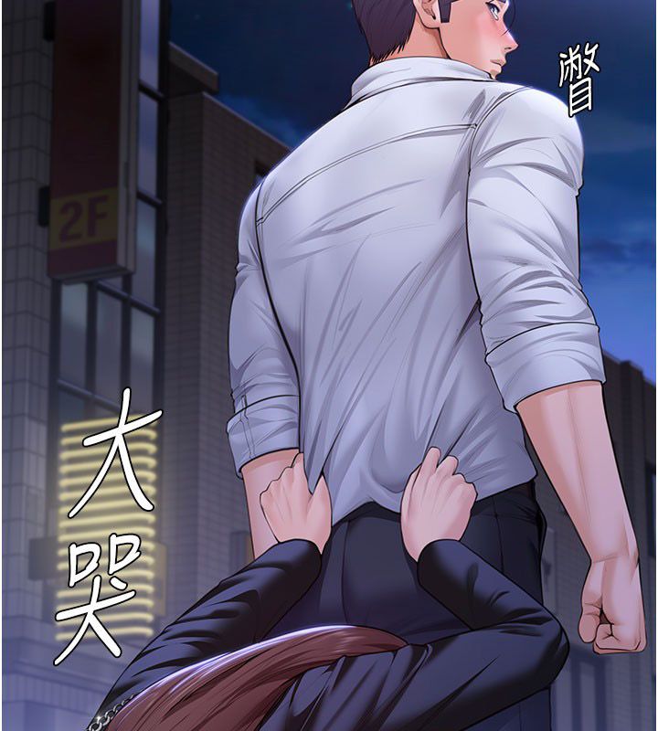 守護妳第28話-送我上天堂