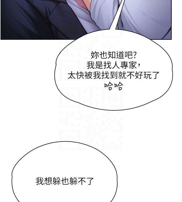 守護妳第28話-送我上天堂