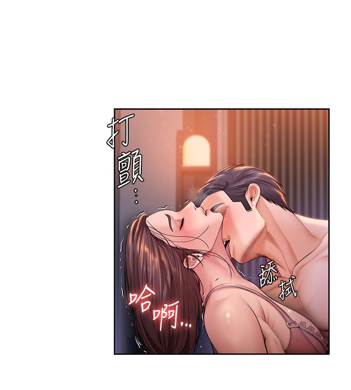 守護妳第28話-送我上天堂