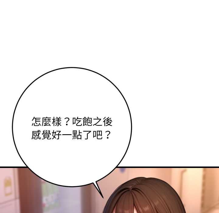 悖島審判第24話