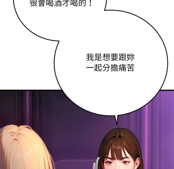 悖島審判第24話