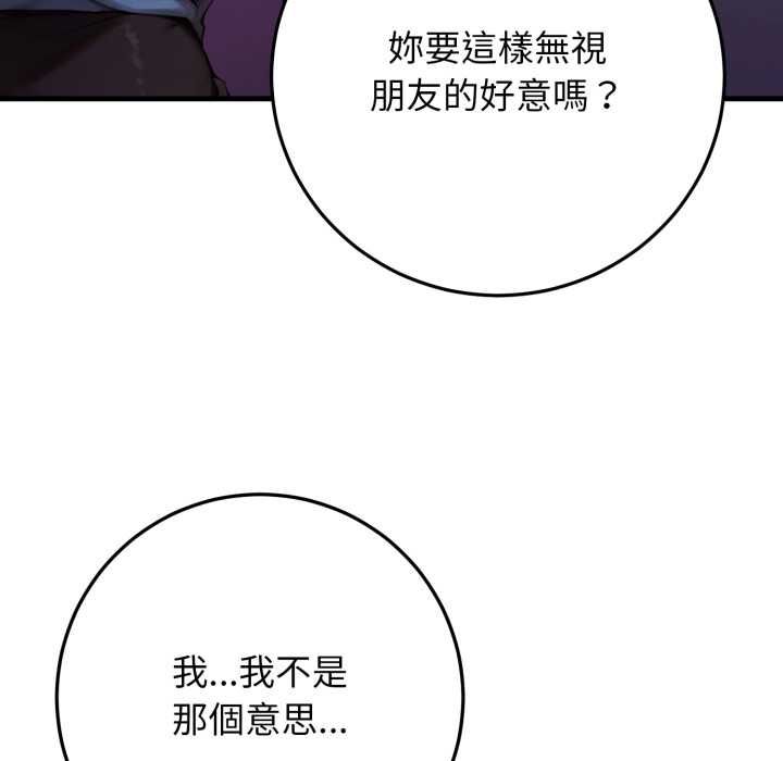 悖島審判第24話