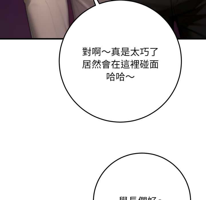 悖島審判第24話