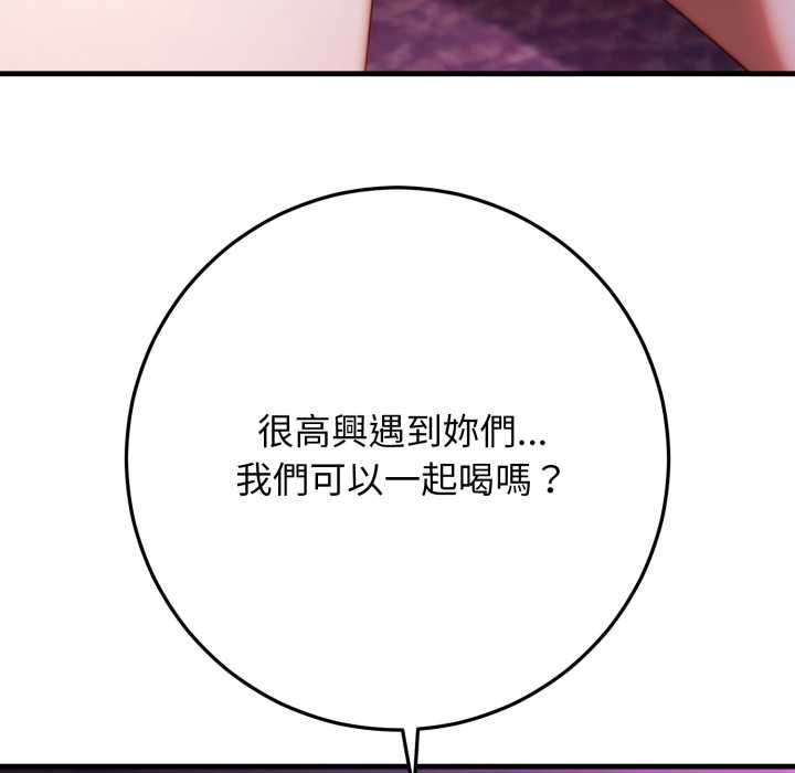 悖島審判第24話