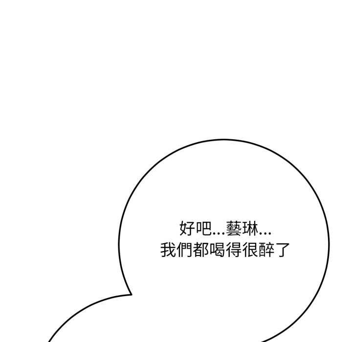 悖島審判第24話