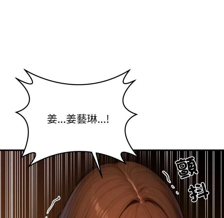 悖島審判第24話