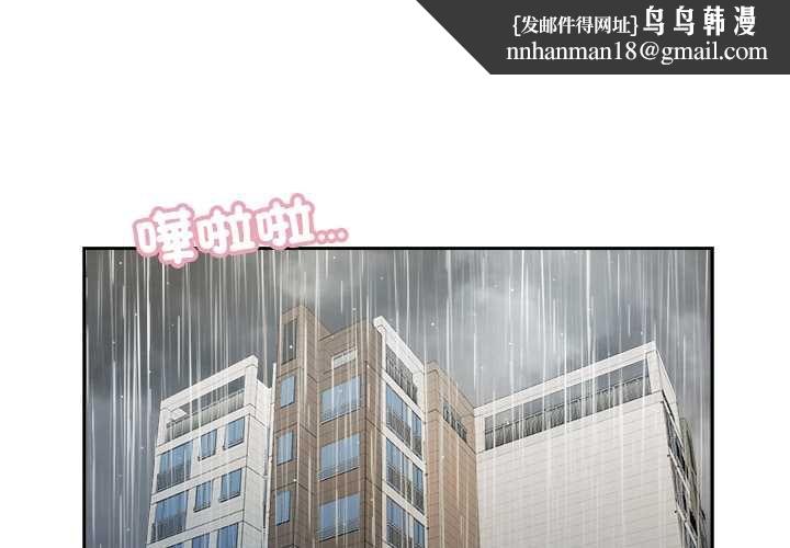 我的初体验第7話