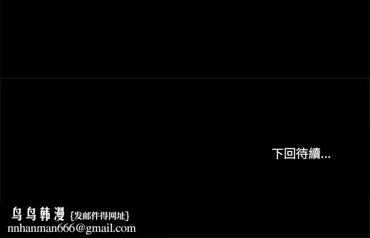 我的初体验第7話
