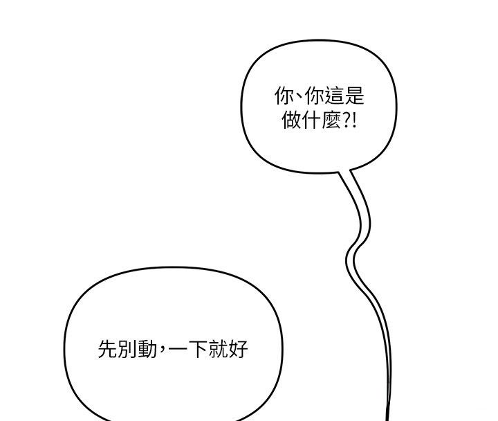 玩轉學姊第105話-姐妹丼get&hearts;