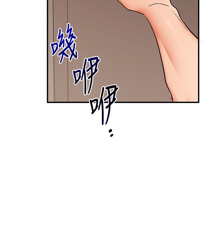 玩轉學姊第105話-姐妹丼get&hearts;