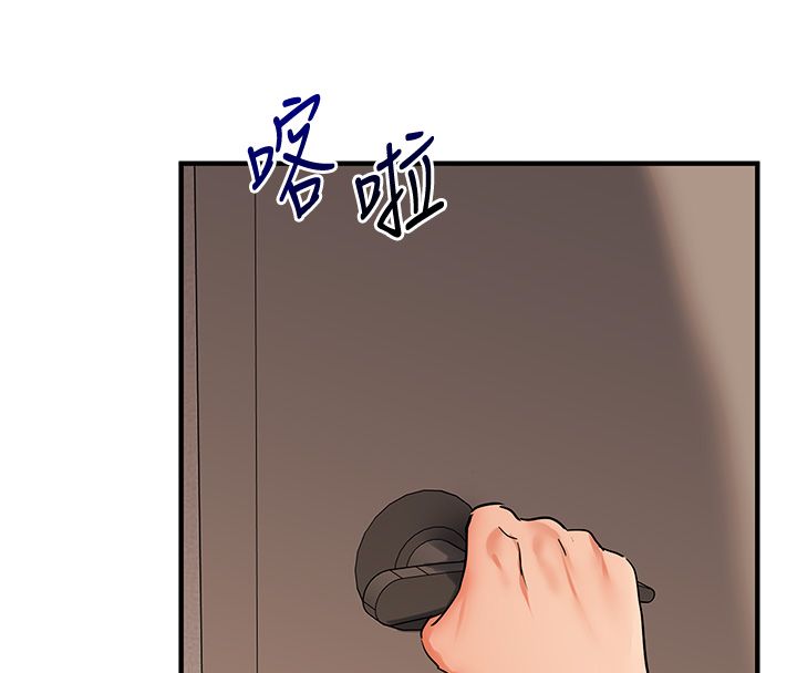 玩轉學姊第105話-姐妹丼get&hearts;