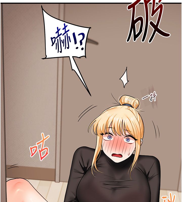玩轉學姊第105話-姐妹丼get&hearts;