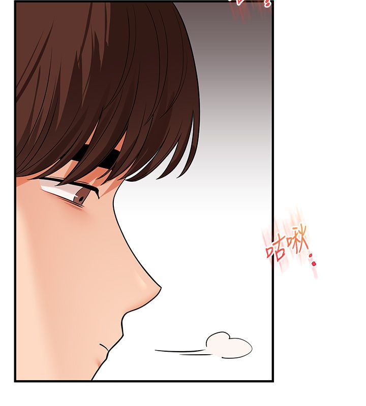玩轉學姊第105話-姐妹丼get&hearts;