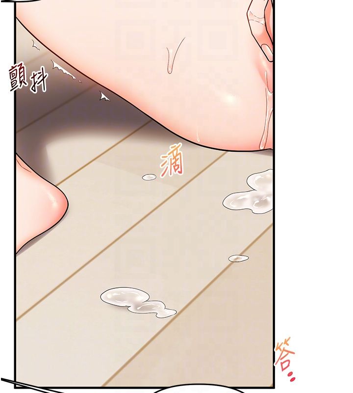 玩轉學姊第105話-姐妹丼get&hearts;