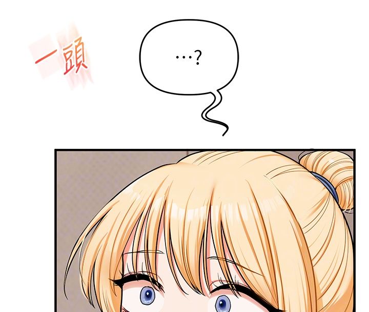 玩轉學姊第105話-姐妹丼get&hearts;