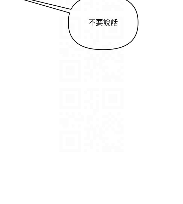 玩轉學姊第105話-姐妹丼get&hearts;
