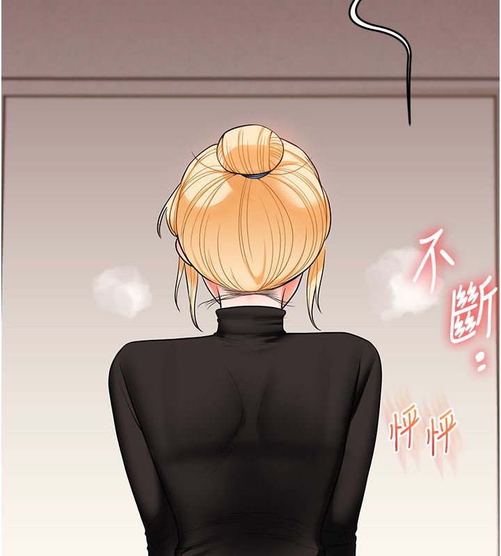 玩轉學姊第105話-姐妹丼get&hearts;