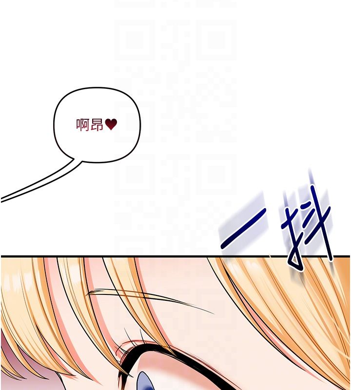 玩轉學姊第105話-姐妹丼get&hearts;